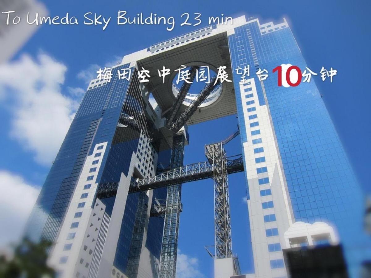 Yoshidoku Inn - Domome1 Осака Экстерьер фото